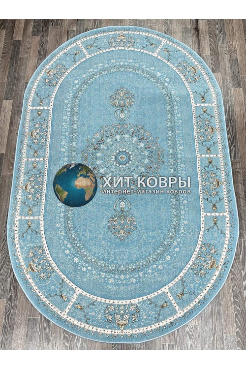 Турецкий ковер Iran collection A053 Голубой овал